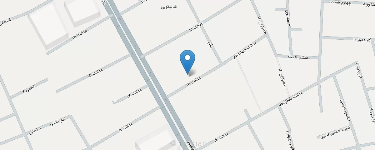 تصویر دکتر عطیه صادقلو